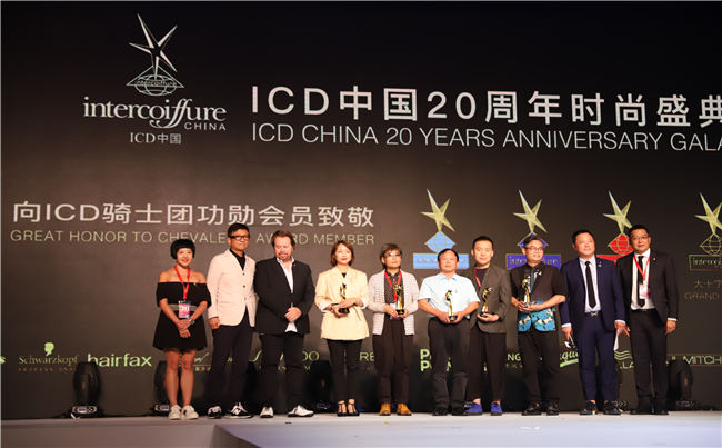 ICD China 20th Anniversary Fashion Ceremony