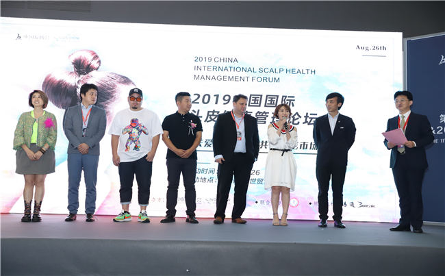 2019 China International Scalp Health Management Forum