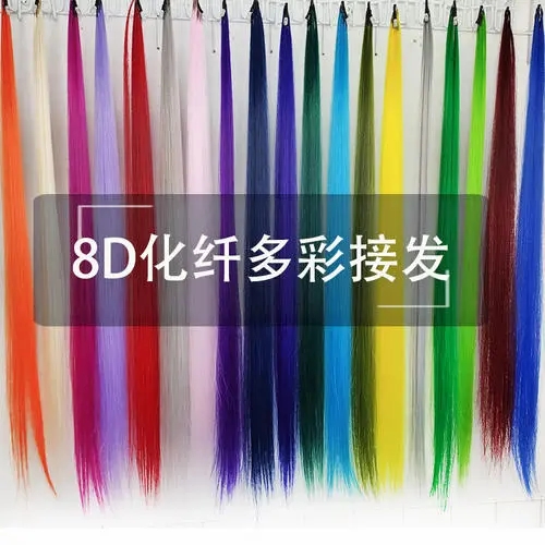 Qingdao Yuqi Hair Products Co., Ltd